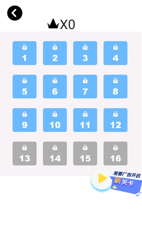 完美切割手游