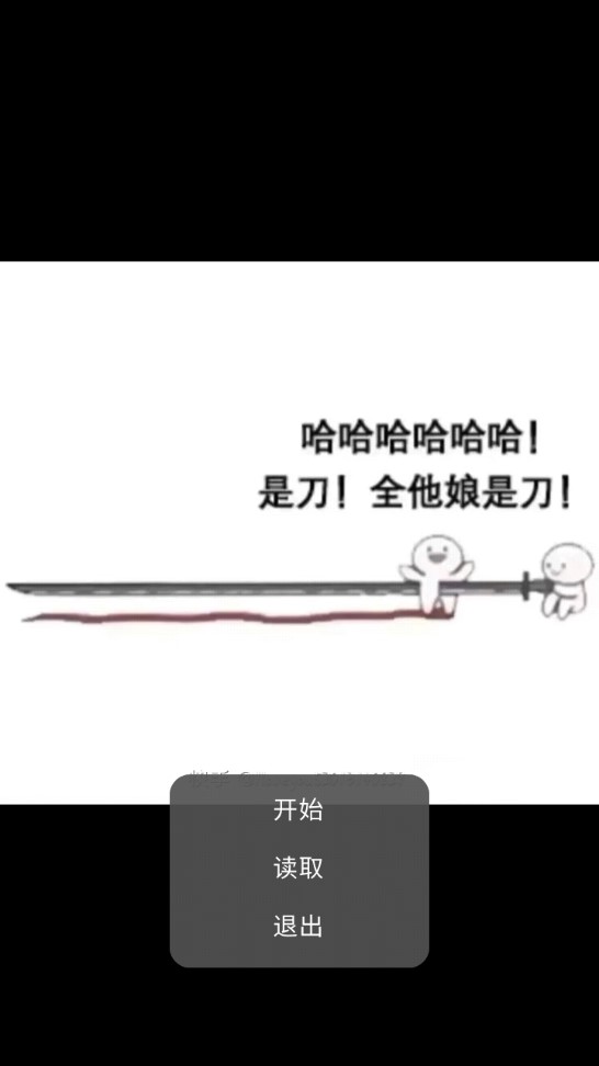親愛的奶奶正版