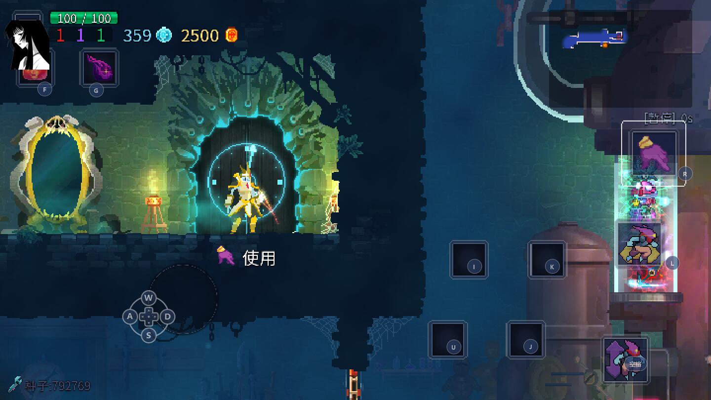重生細胞修改版
