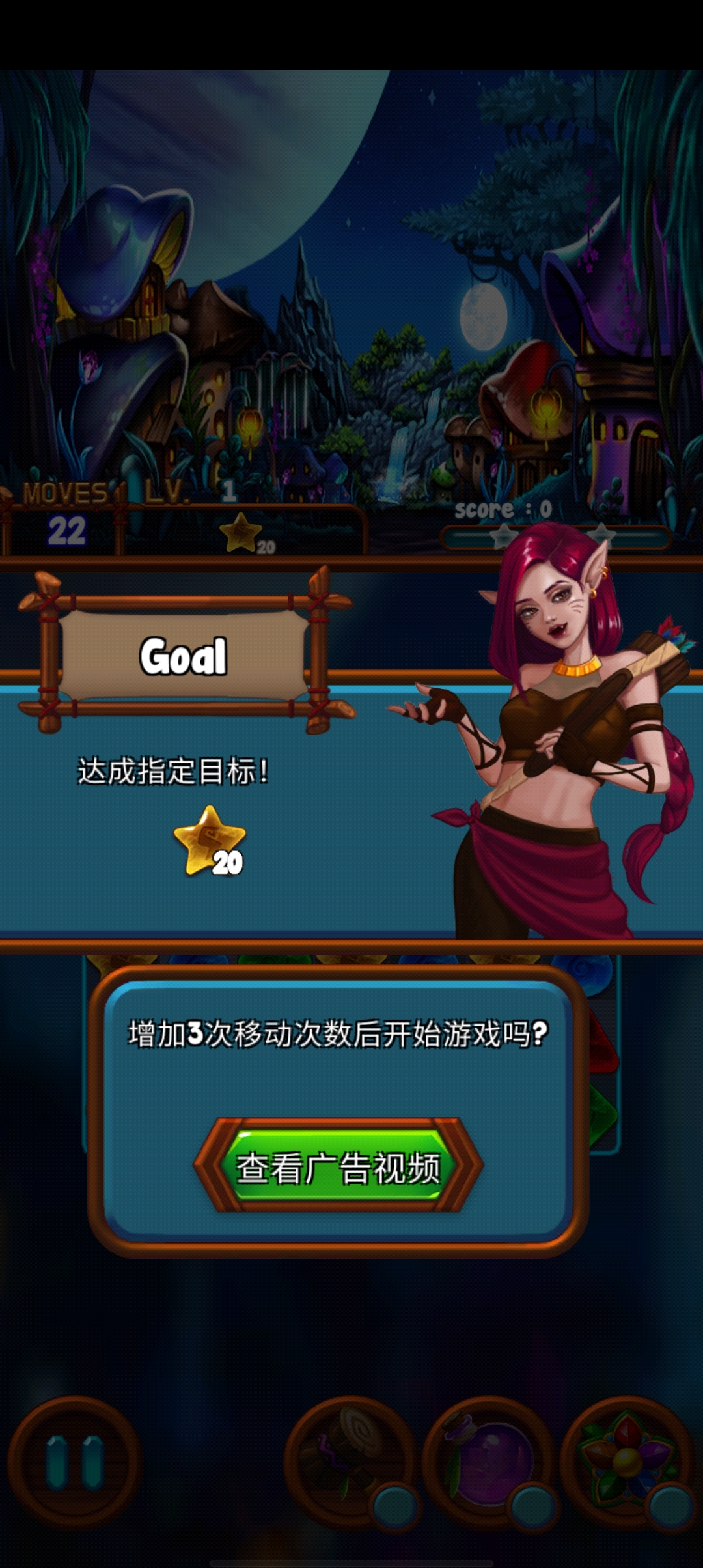 Jewel Galaxy 銀河寶石自動勝利版