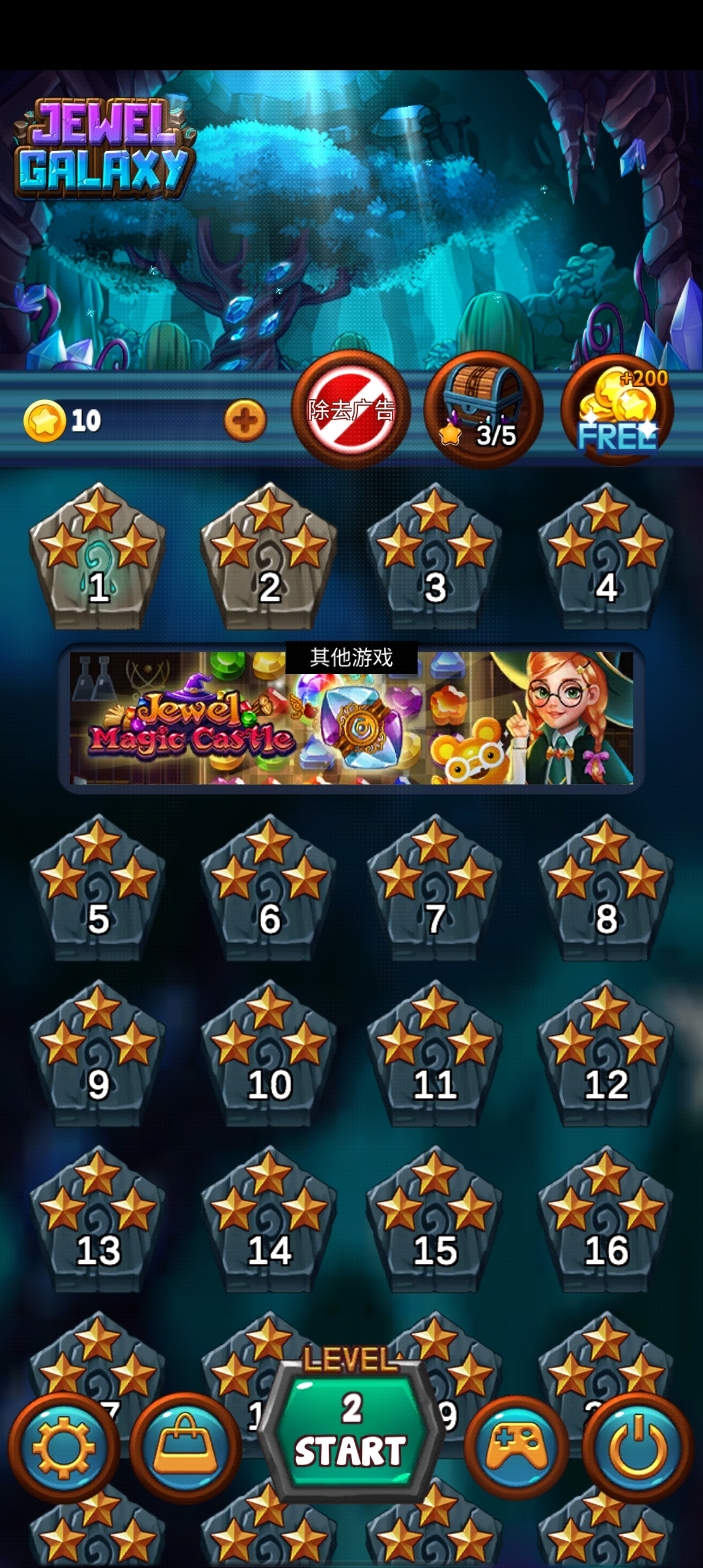 Jewel Galaxy 銀河寶石自動勝利版