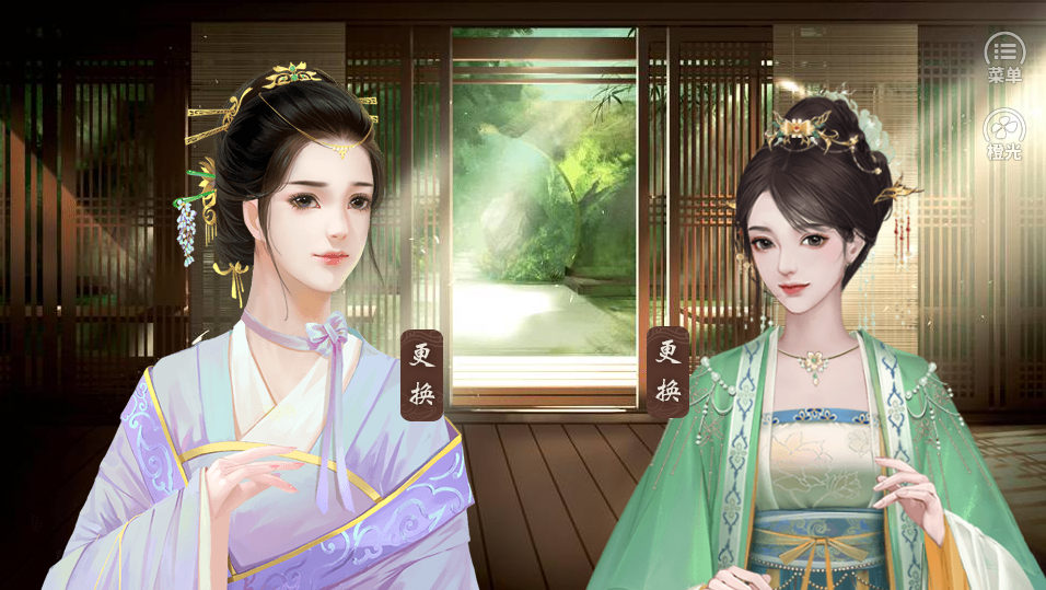 繼室瑤娘破解版完結(jié)版