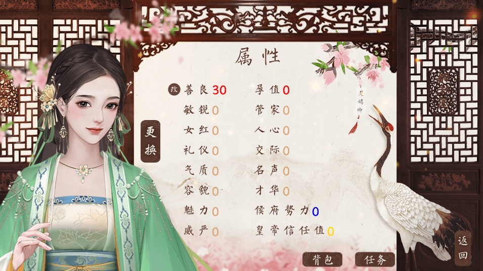 繼室瑤娘破解版完結(jié)版