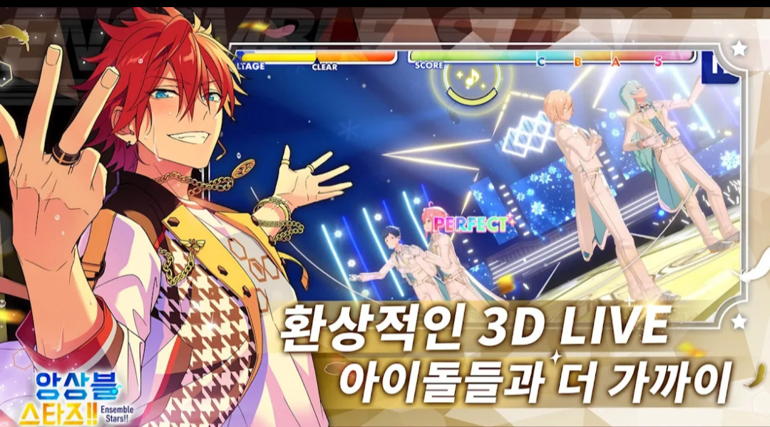偶像夢幻祭2韓版