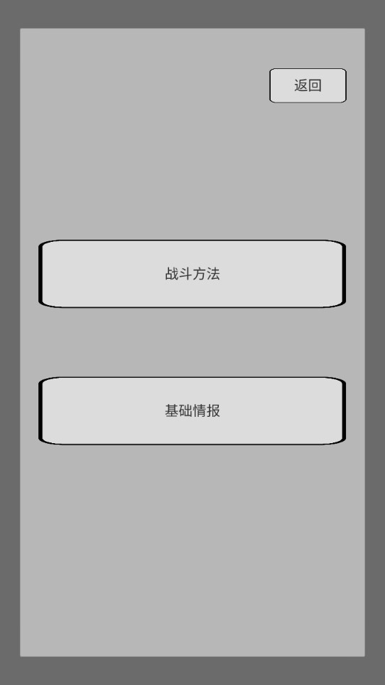 末世旅人官方版文字游戲