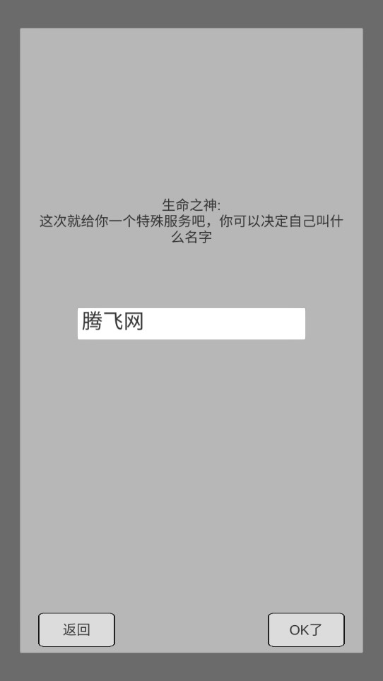 末世旅人官方版文字游戲