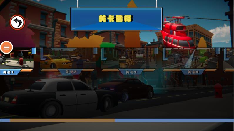 交警模擬器安卓版