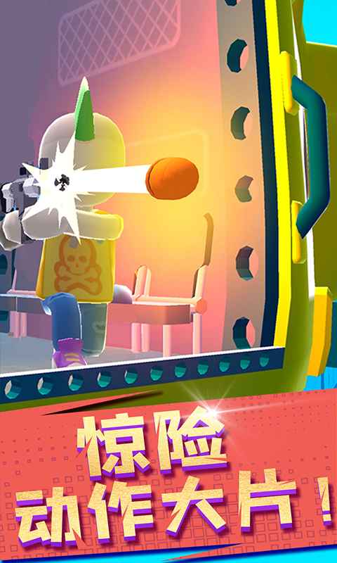 空中特工隊(duì)正版
