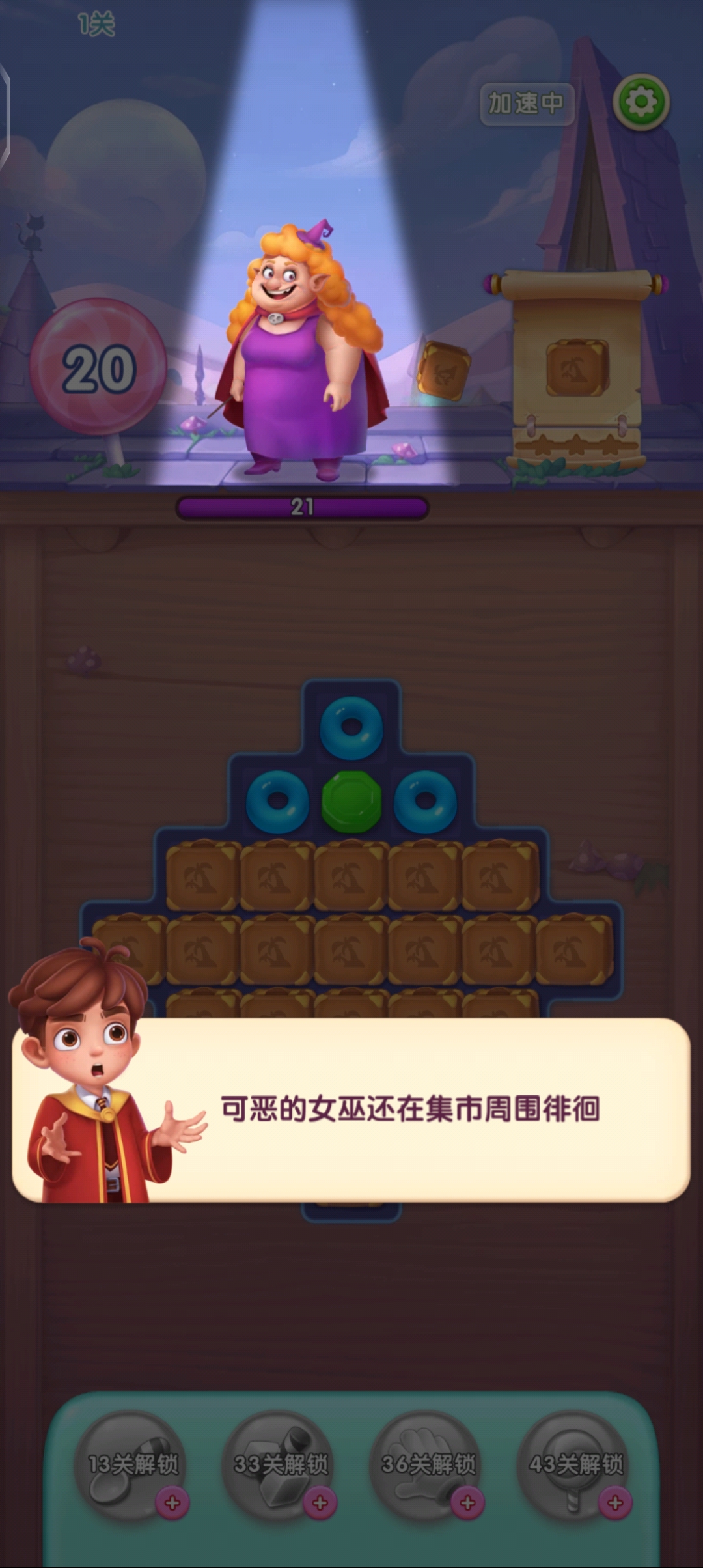 賓果消消消經(jīng)典版