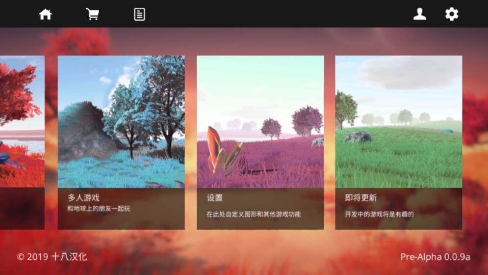 星系幸存者中文版本