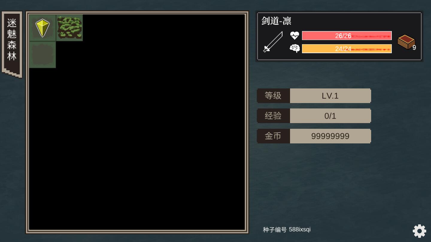 不可名狀的地牢無限版