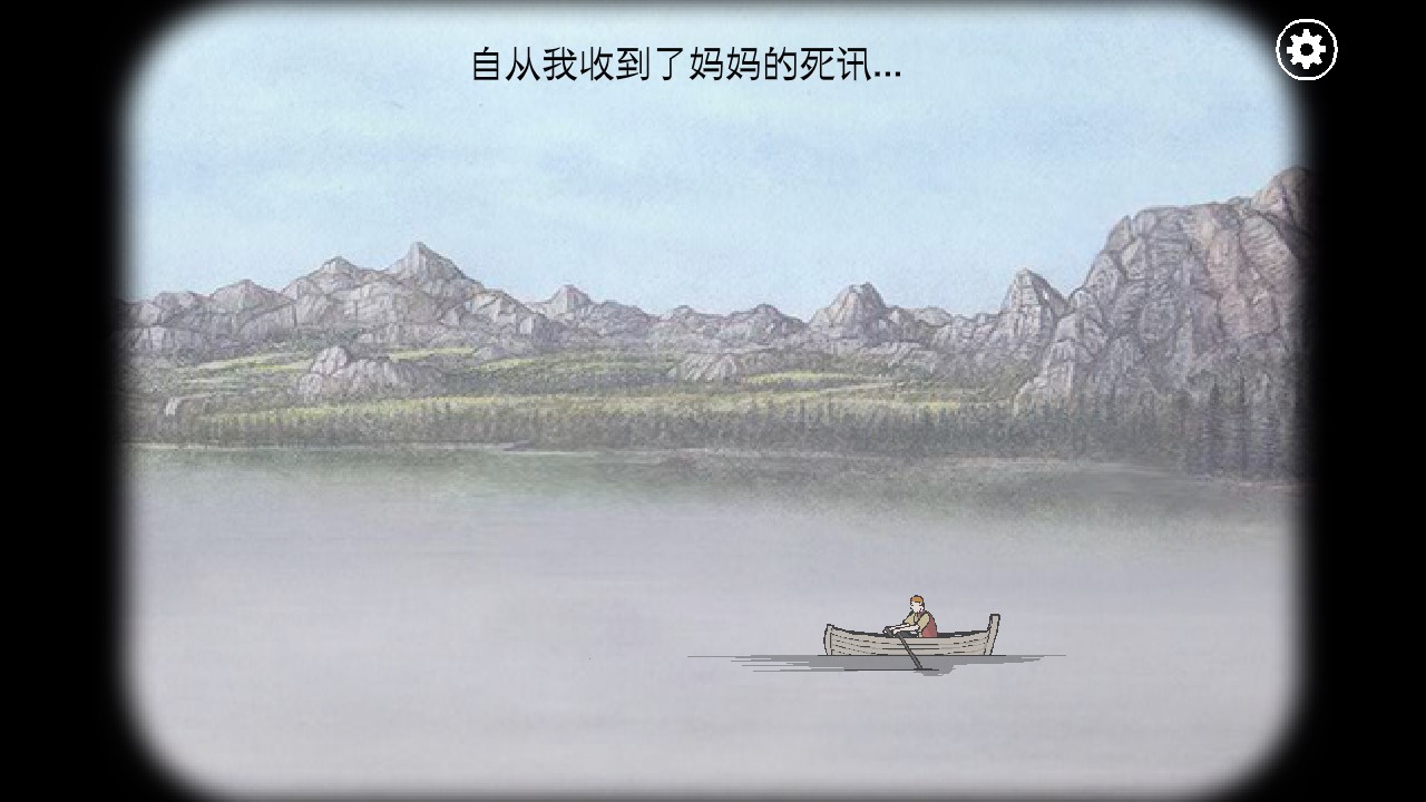 Rusty Lake Paradise免費(fèi)版