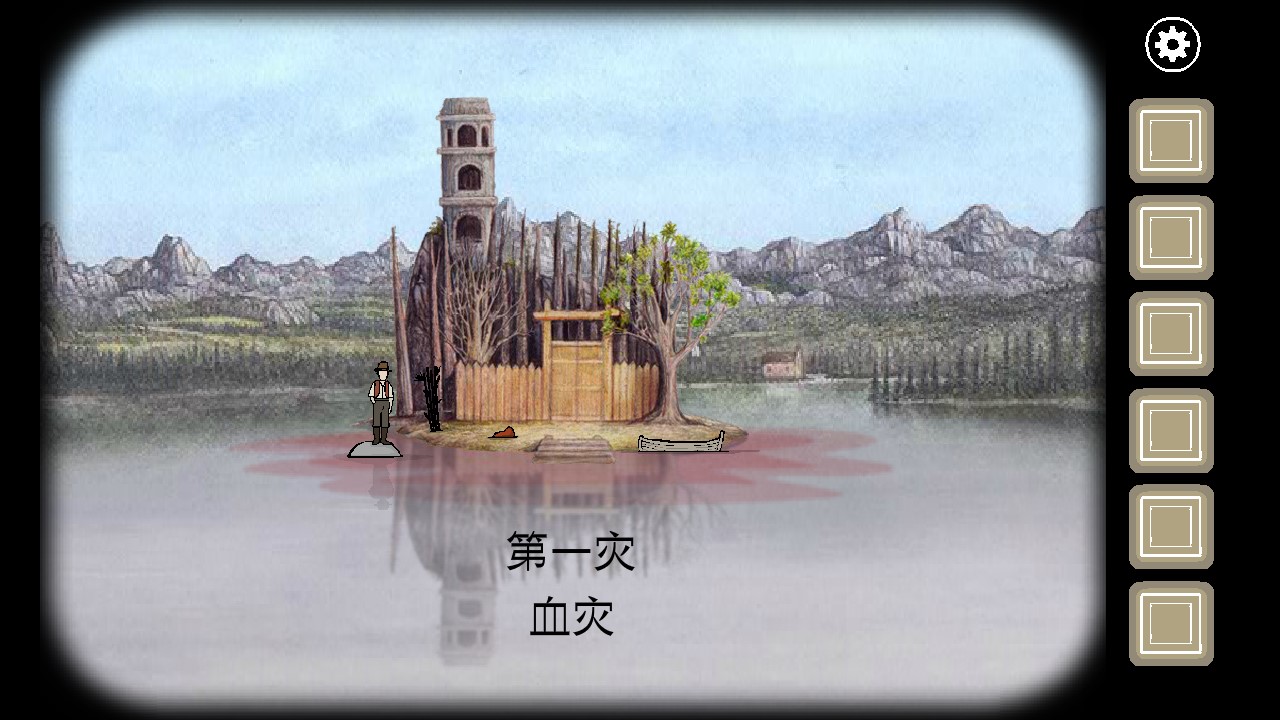 Rusty Lake Paradise免費(fèi)版