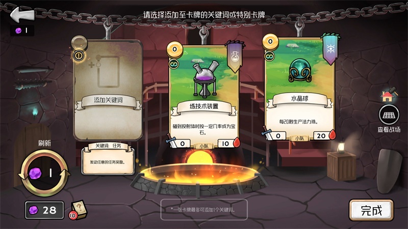 3分鐘英雄LuckyHouse內(nèi)置菜單版