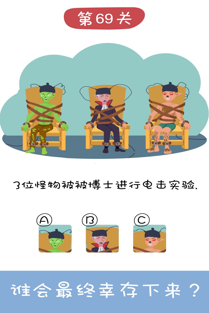 王牌大偵探最新版本