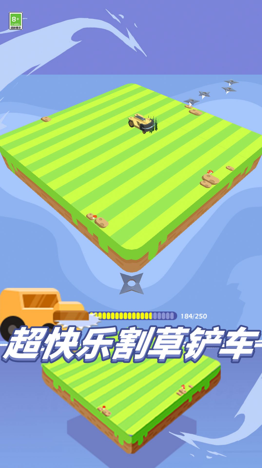 最強(qiáng)割草游戲