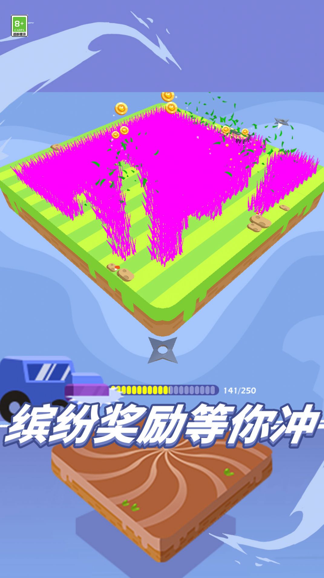 最強(qiáng)割草游戲