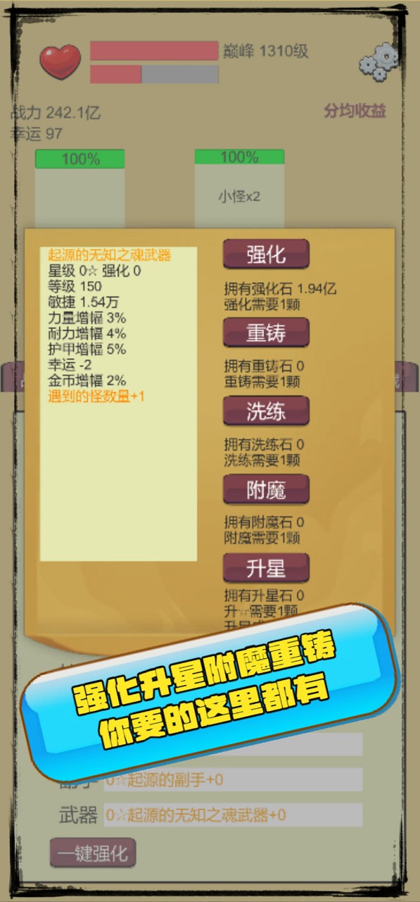 狗子放置游戲APP版