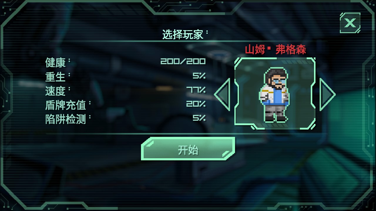失落方舟危機(jī)前傳