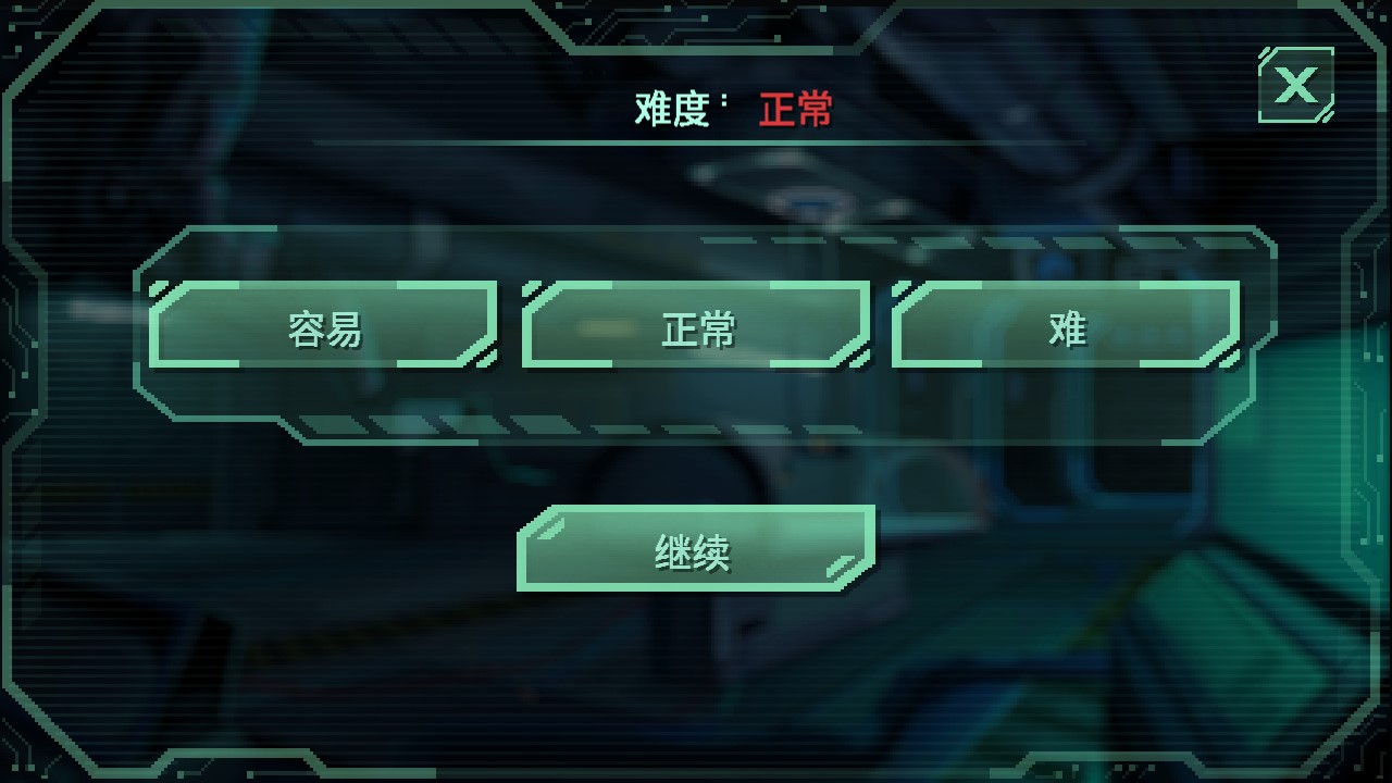 失落方舟危機(jī)前傳