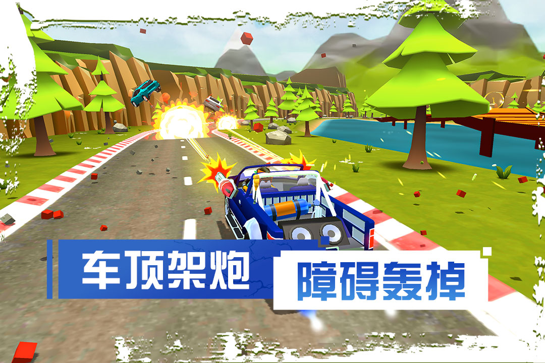 剎車失靈2手游新版