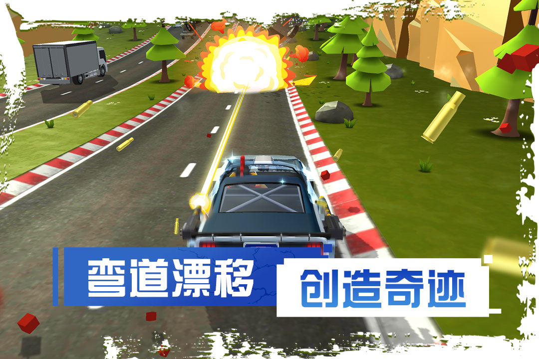 剎車失靈2手游新版