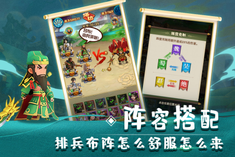 全民主公2新版本手游