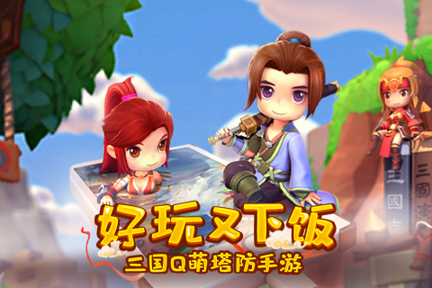 全民主公2新版本手游