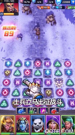 消除戰(zhàn)爭(zhēng)手游安卓版