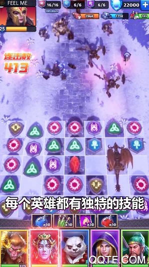 消除戰(zhàn)爭(zhēng)手游安卓版