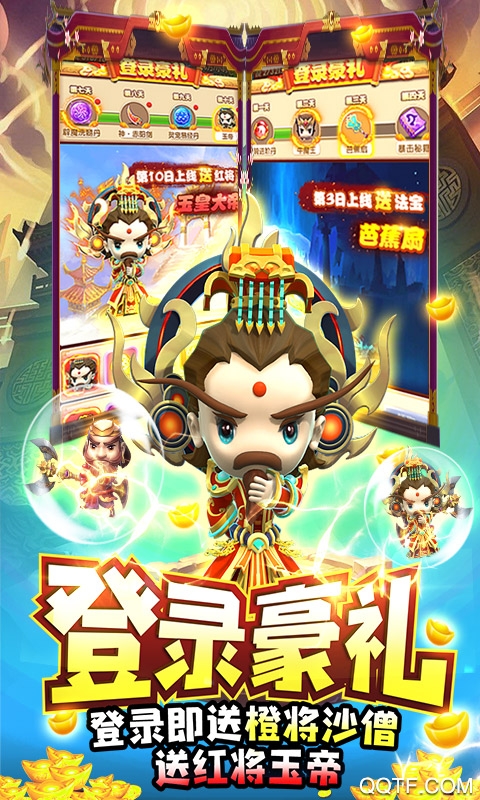夢西游正版