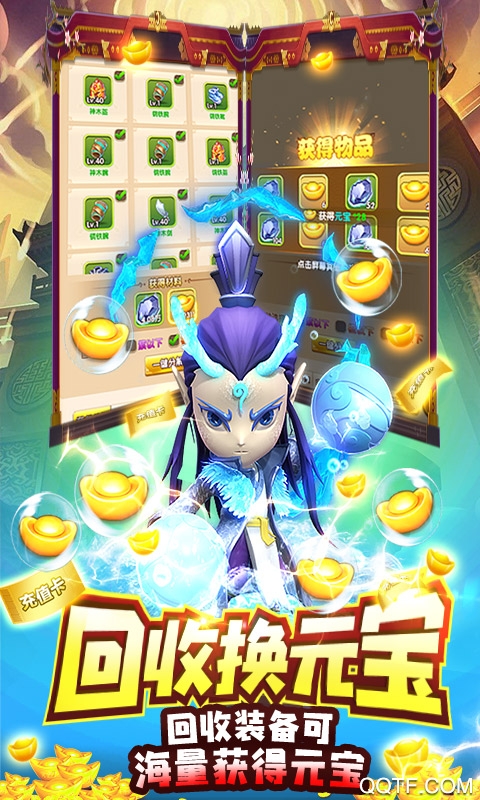 夢西游正版