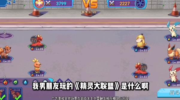 精靈大聯(lián)盟手游新版本
