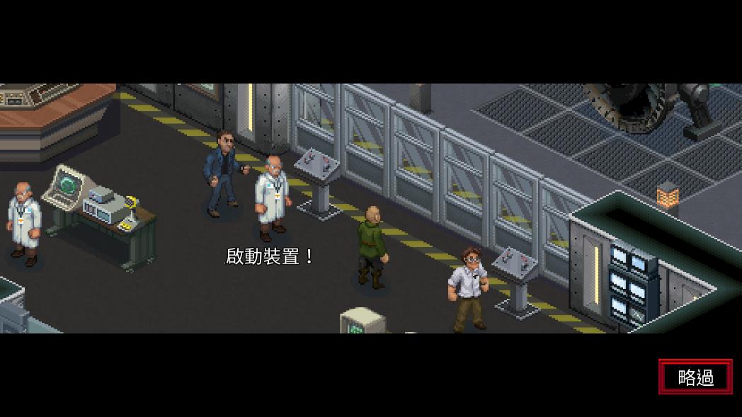 怪奇物語3手機(jī)版