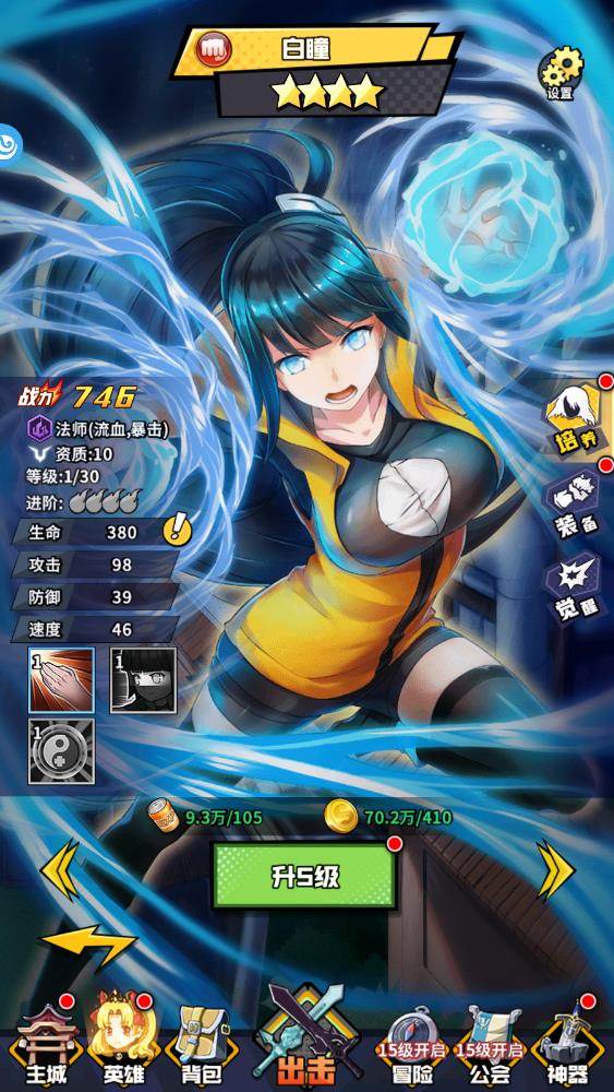 星空大陸手游安卓版