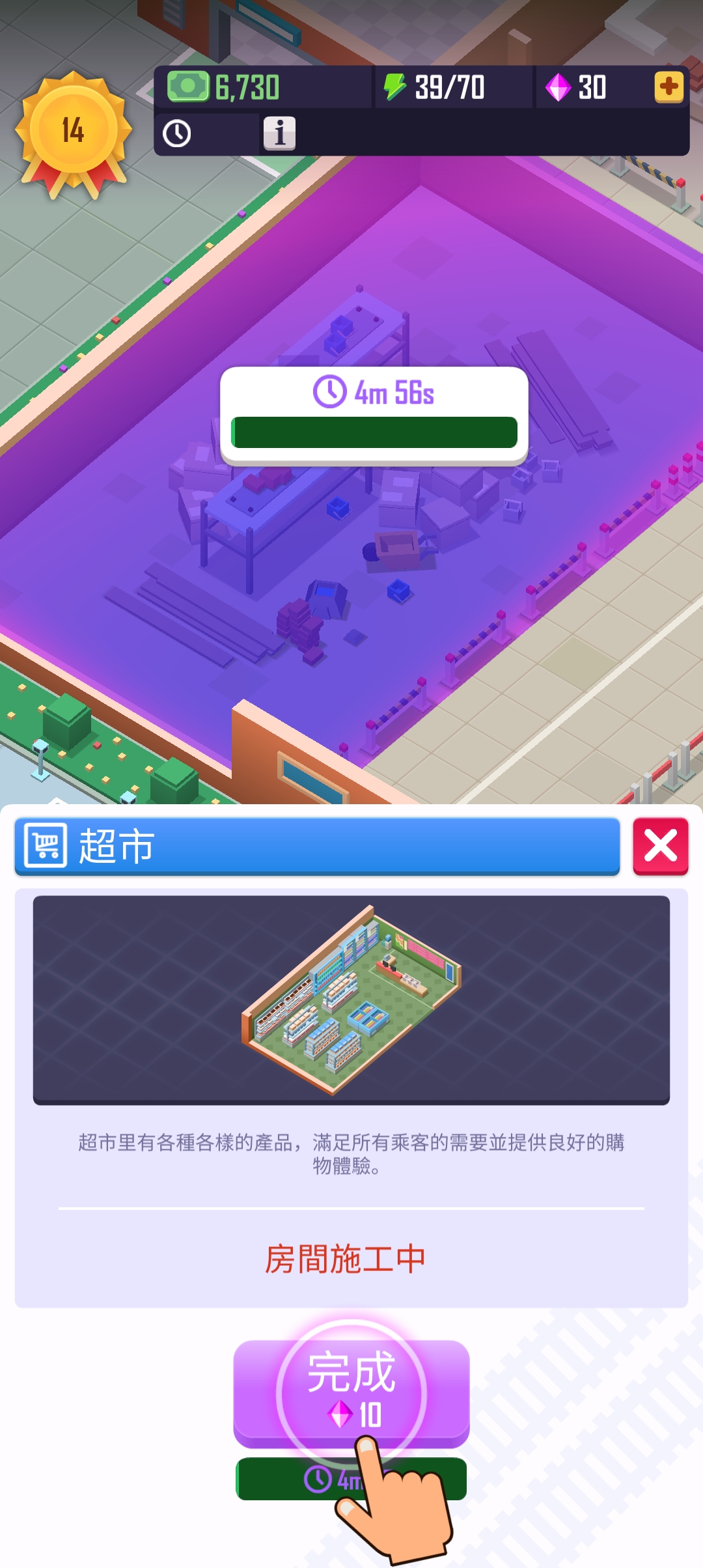 閑置鐵路大亨破解版
