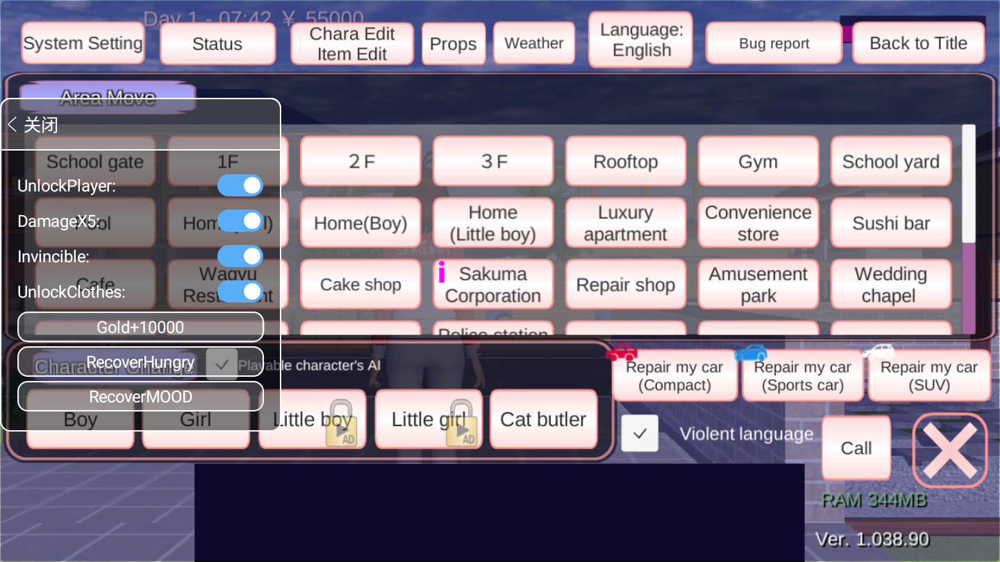 SAKURA School Simulator櫻花校園模擬器無限金幣版2023版