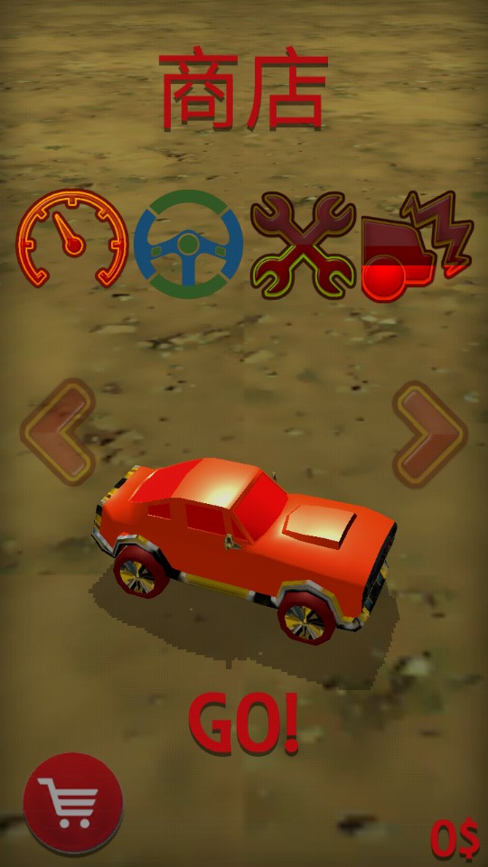 迷你狂野飛車(chē)官方版