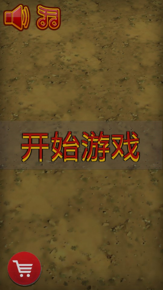 迷你狂野飛車(chē)官方版