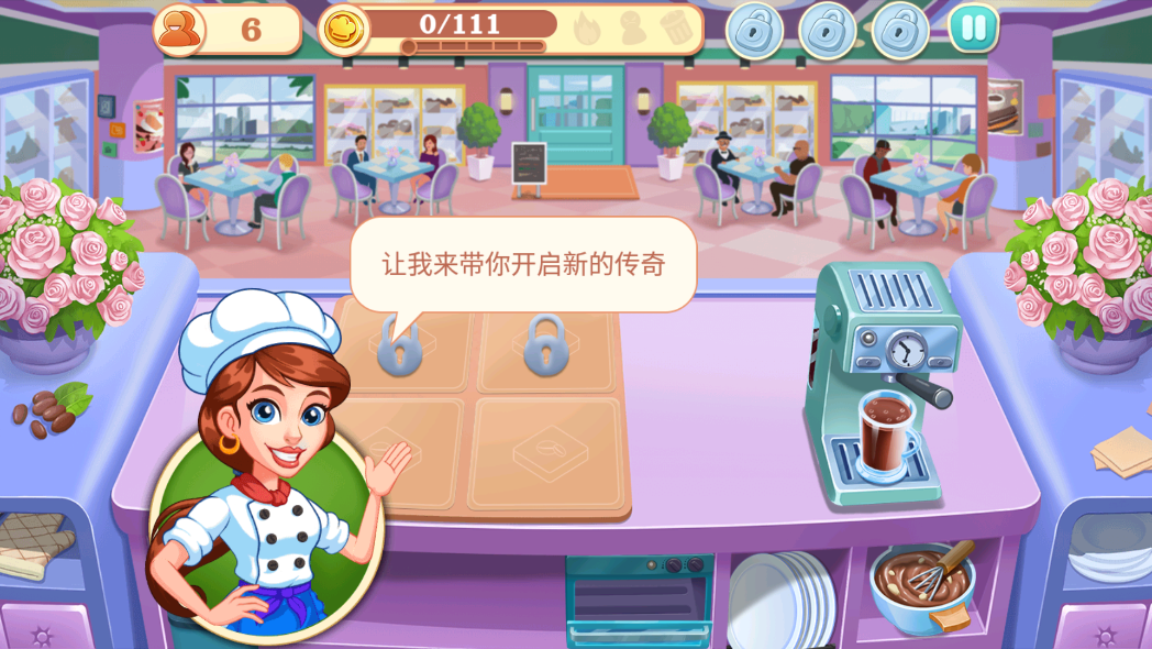《烹飪世界官方版》