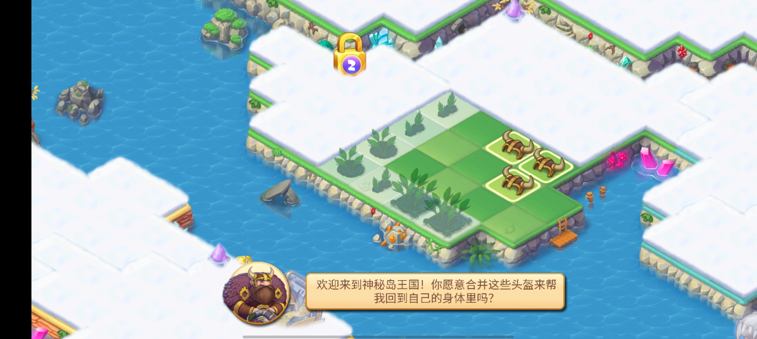 The Mergest Kingdom 無限版