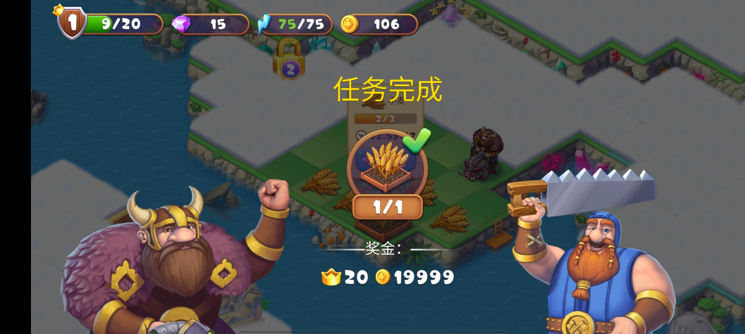 The Mergest Kingdom 無限版