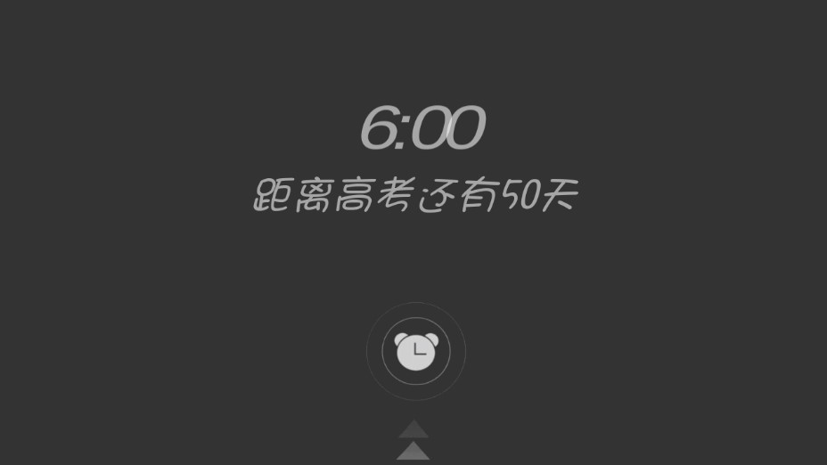 我的高三游戲完整版