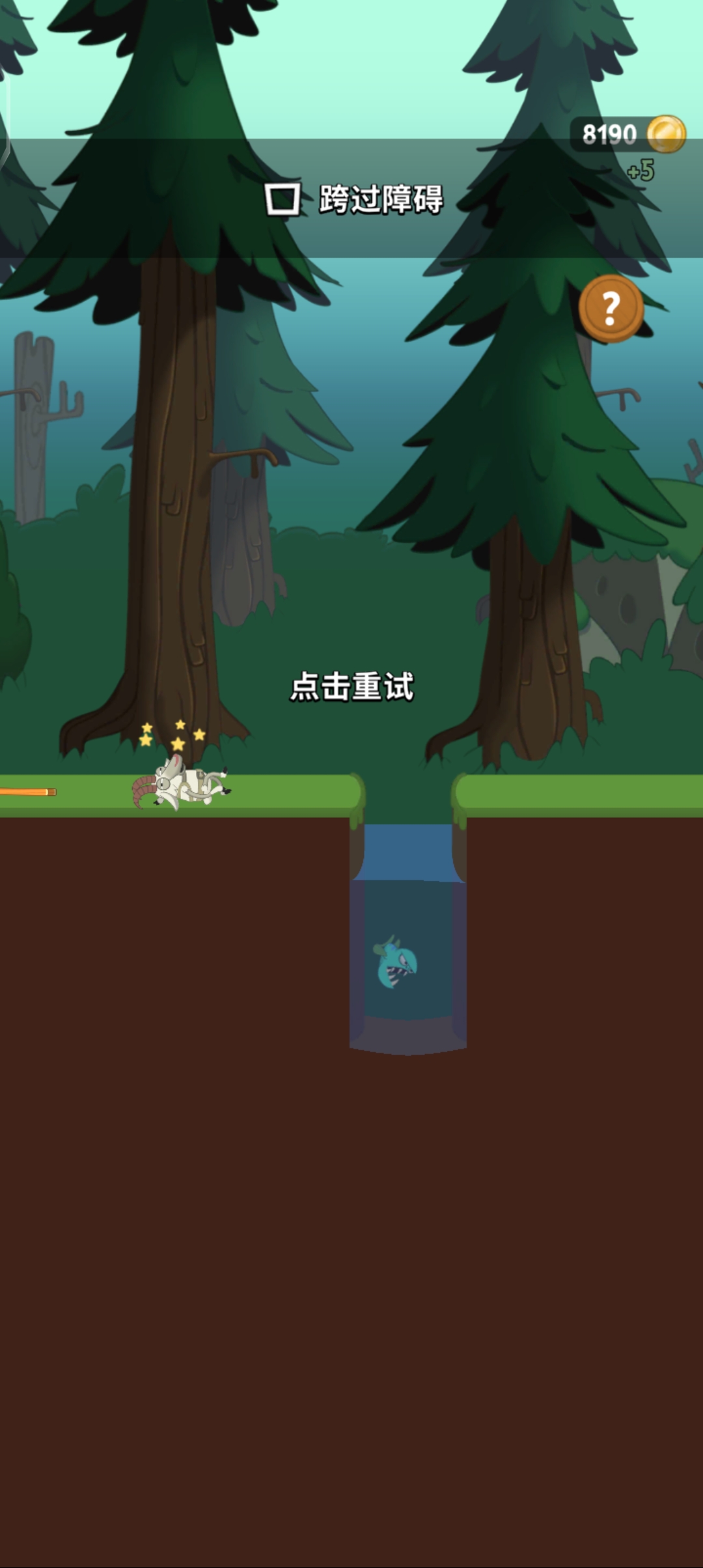 行走大師無(wú)限金幣版