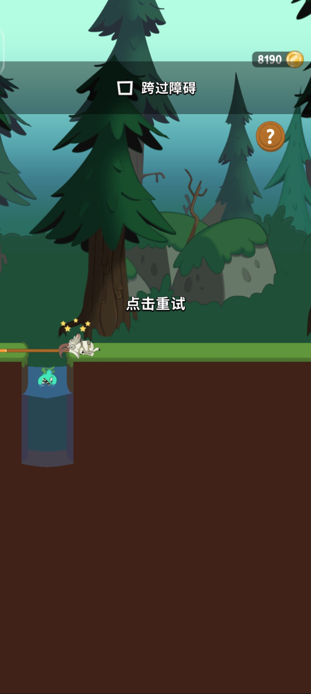 行走大師無(wú)限金幣版