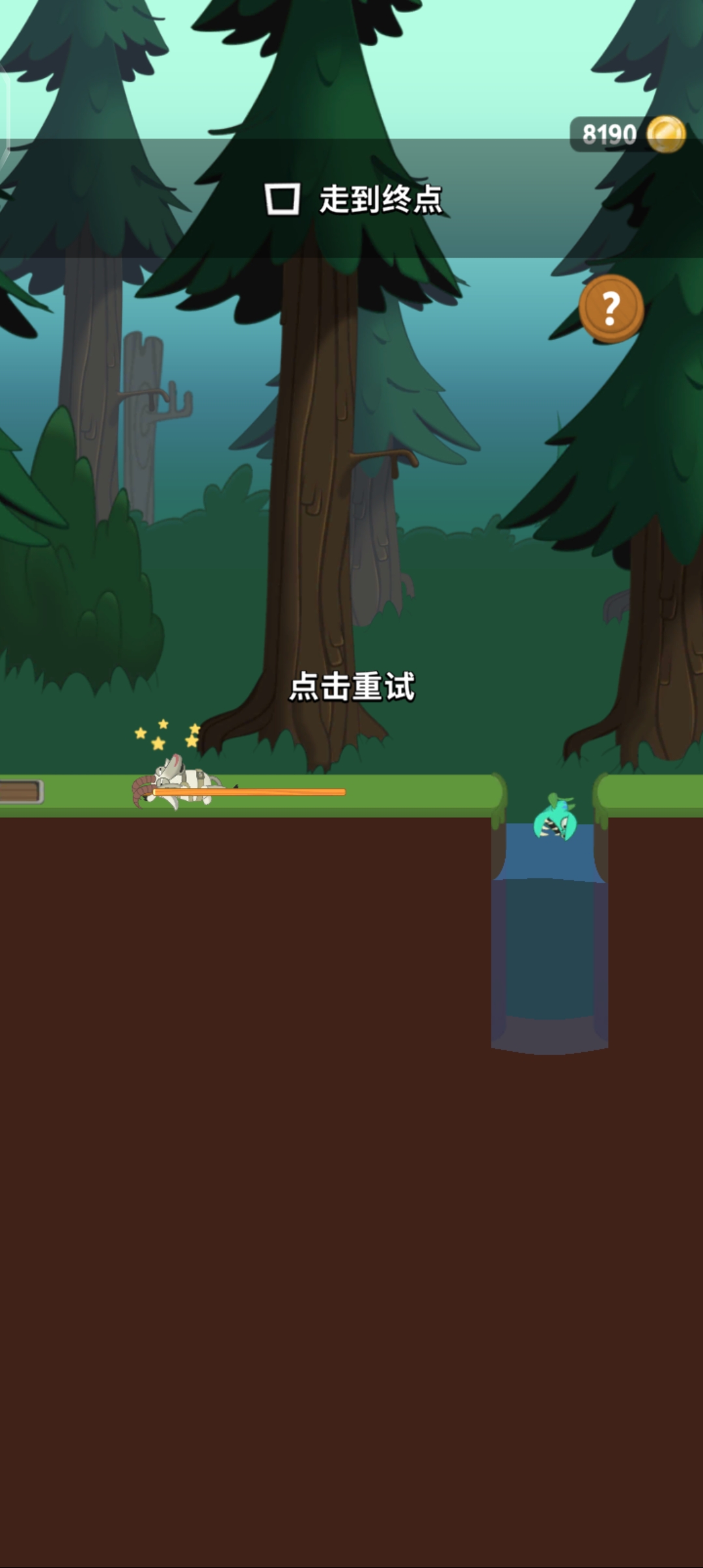 行走大師無(wú)限金幣版