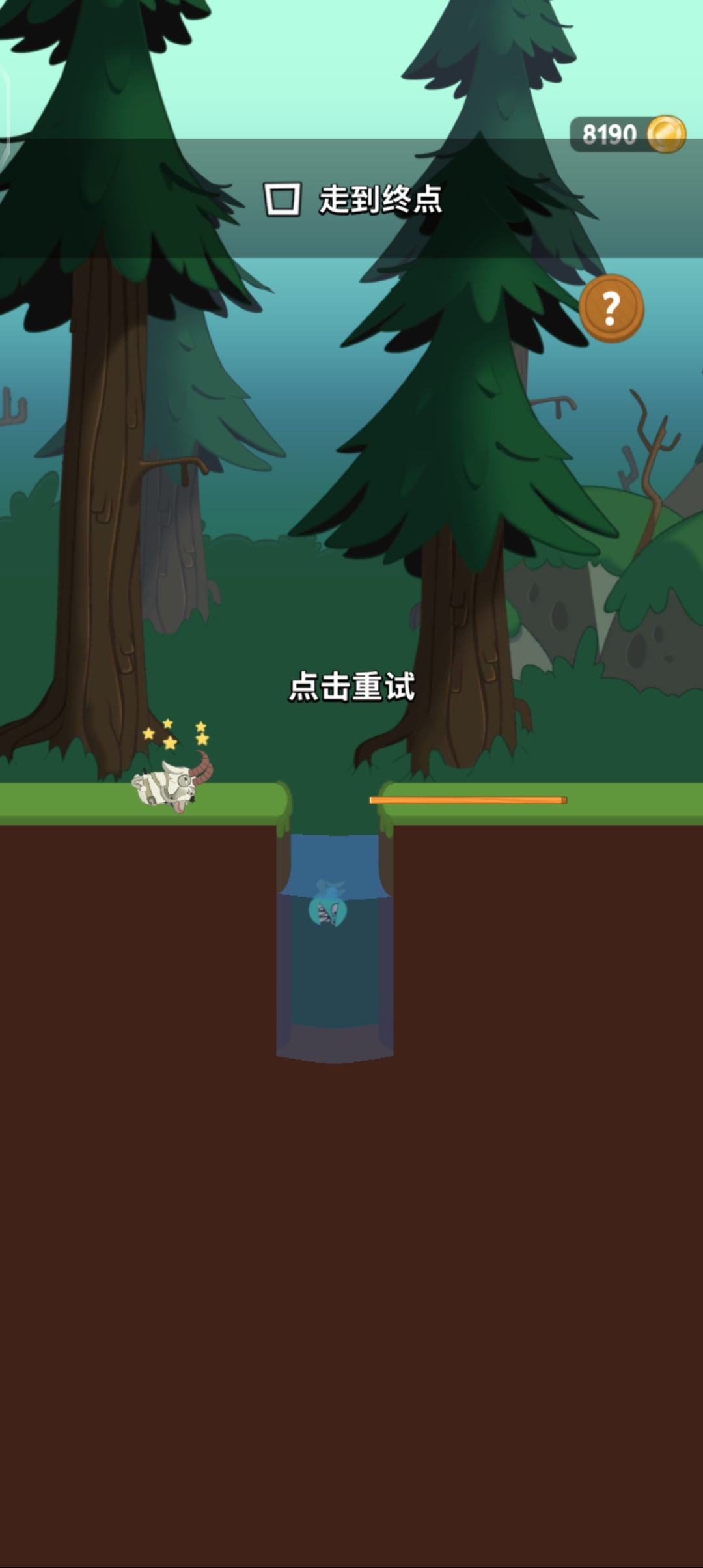 行走大師無(wú)限金幣版