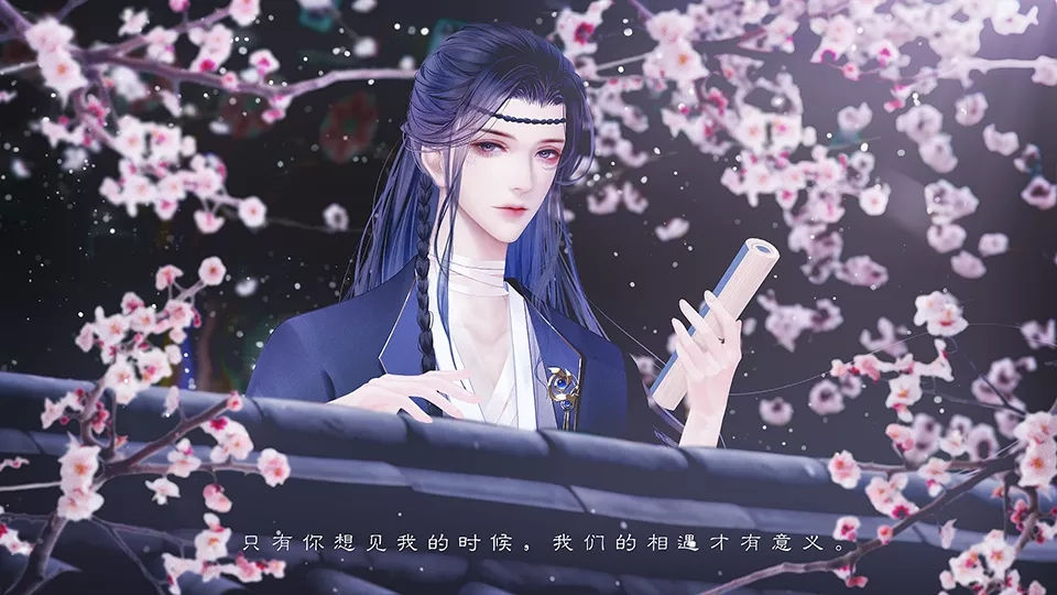 景棠秘史橙光版