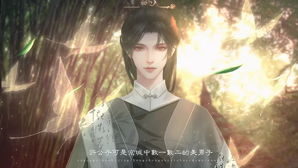 景棠秘史橙光版
