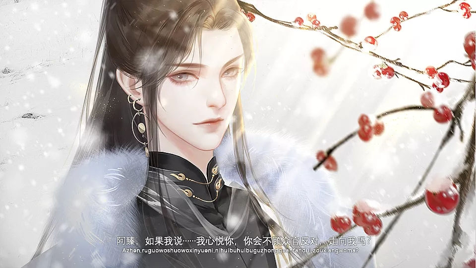 景棠秘史橙光版